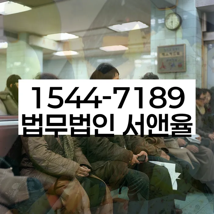 개인회생무료상담