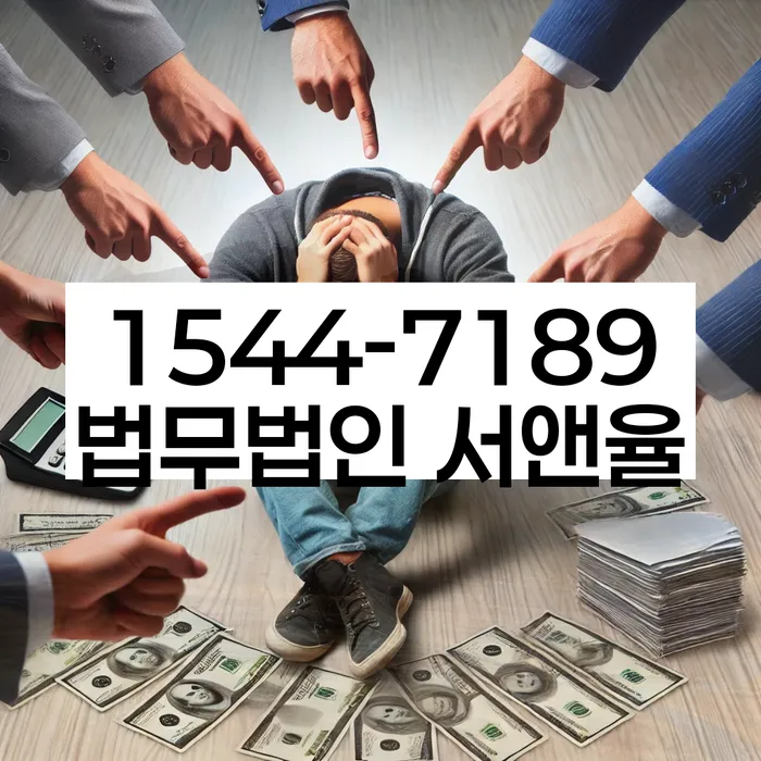 개인회생