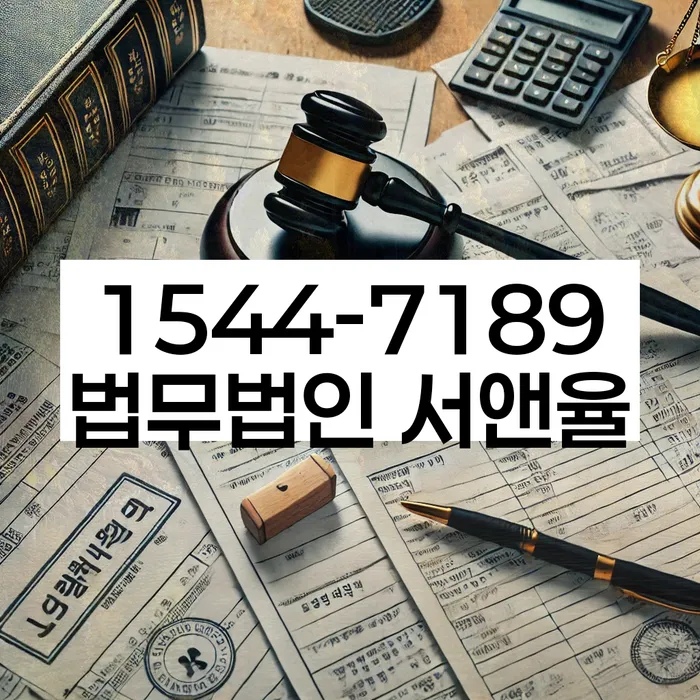 신용불량자사면