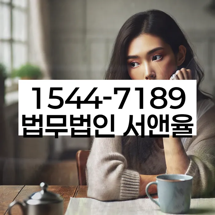 개인회생무료상담