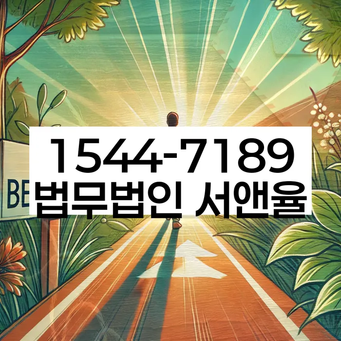 개인회생기각시