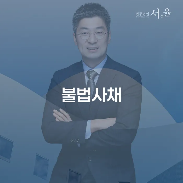 태백시 회생파산 신용회복 잘 하는 변호사