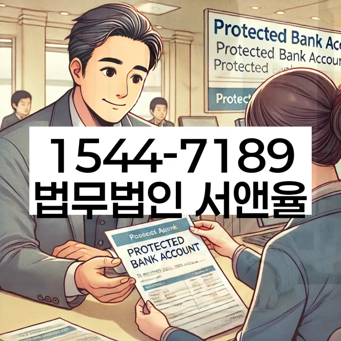 개인회생개인파산