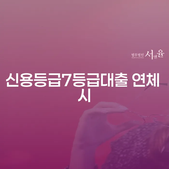 제주시 법원개인회생 개인회생으로 현명하게 도움을 받을 수 있는 제도