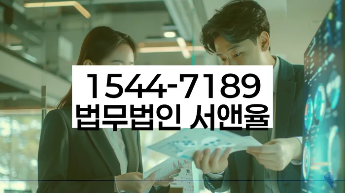 개인회생통장사용