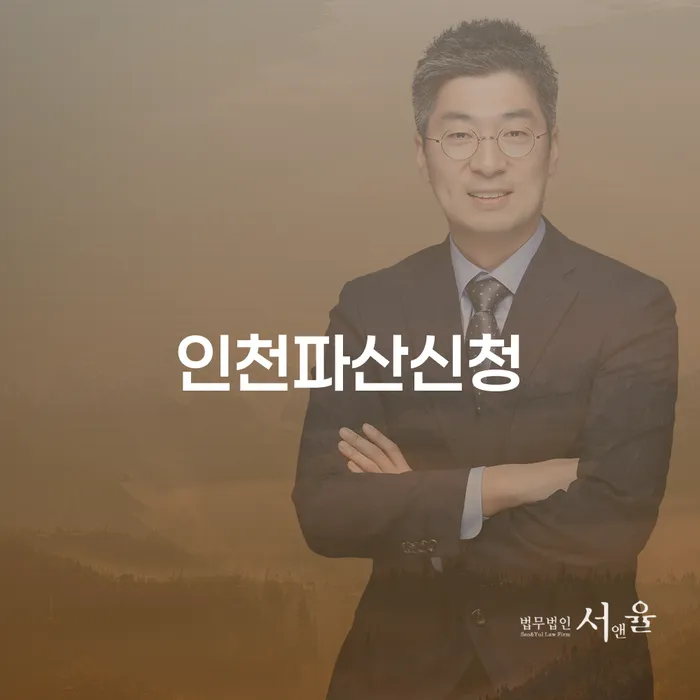 하동군 금리저렴한대출 연체 시 신용회복 이렇게 진행을