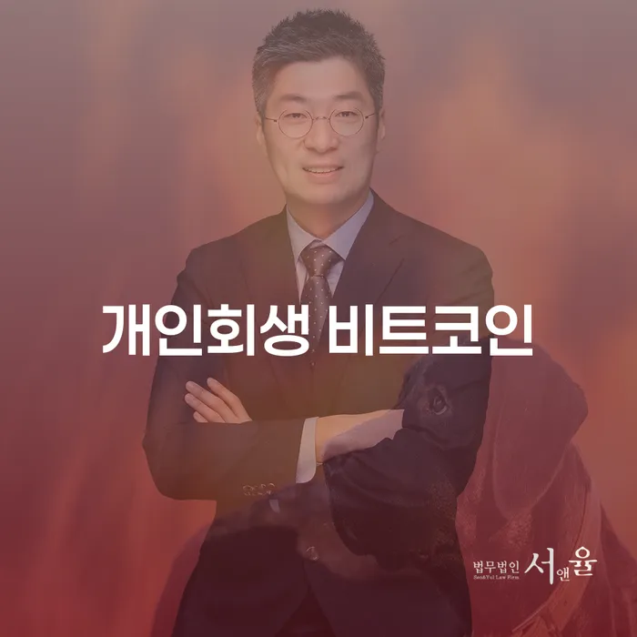 보성군 국세파산 빚 합법적인 빠른방법 계시다면