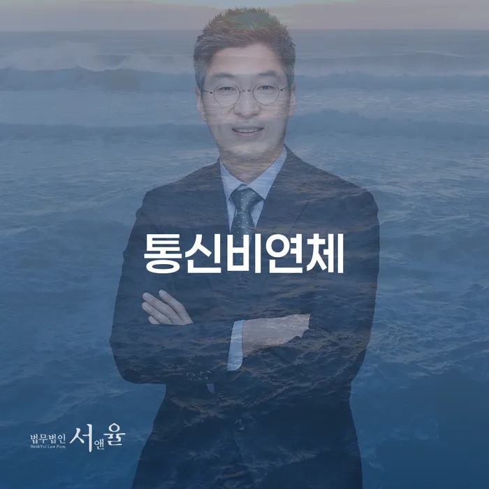 은평구 개인회생 채무 효과적인 해결방법 해결하는 방법