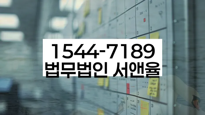 개인파산무료상담