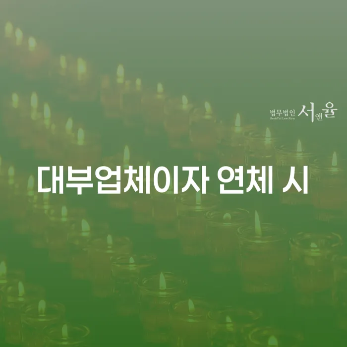 세종시 개인회생 추심 대응법 전략은 이렇게