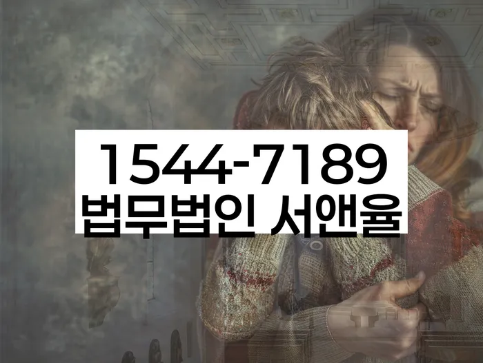 대부업체이자 연체 시