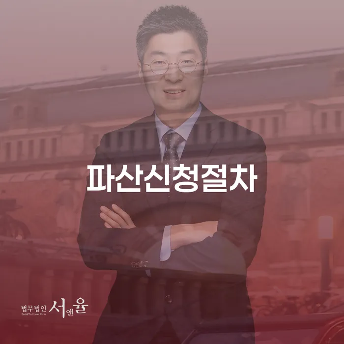 홍성군 개인회생 도박 개인회생,개인파산으로 상담으로 확인하고