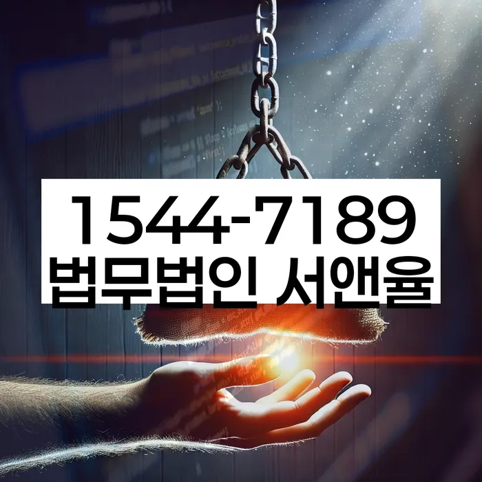 알기쉬운개인회생절차