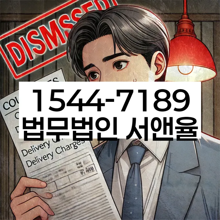 개인회생 재신청