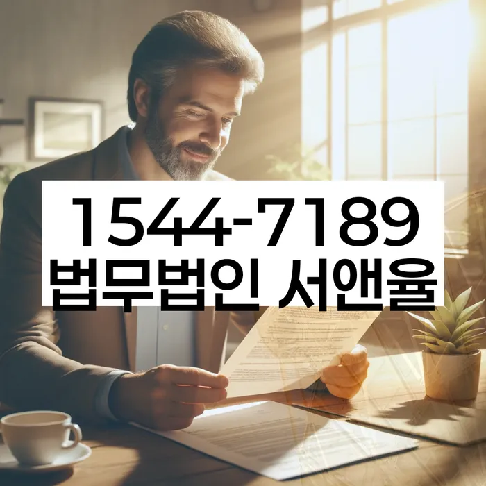 개인회생 재신청