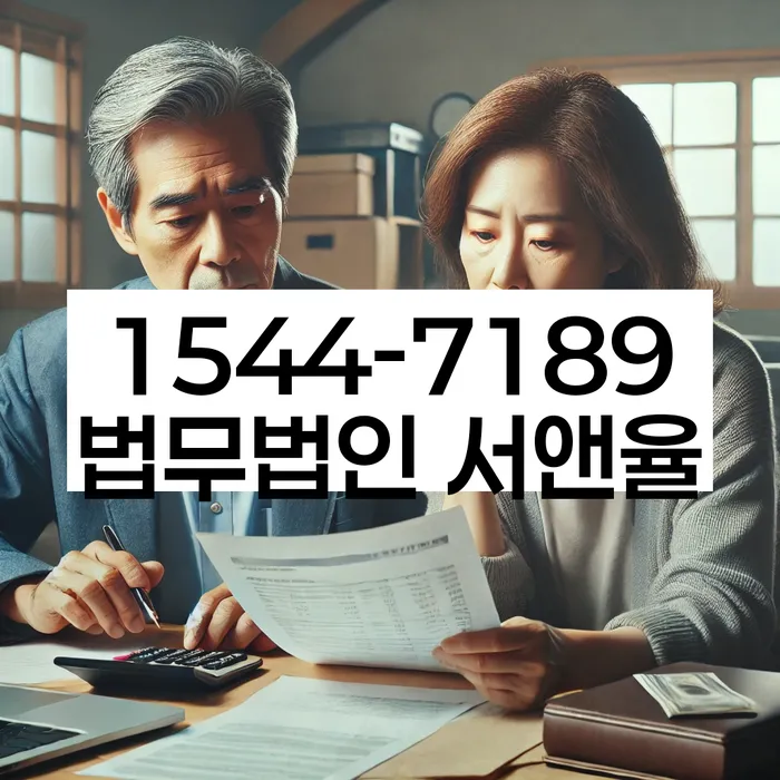 개인회생 변제금 채권자 대응