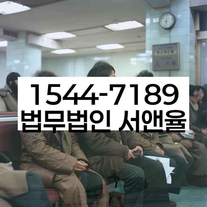 개인회생 재신청