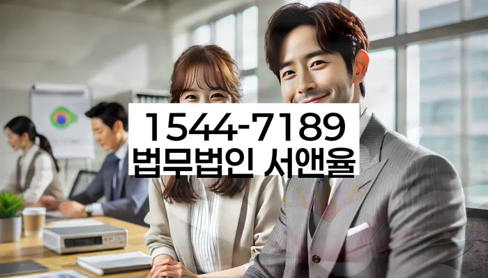 개인회생 재산 처분