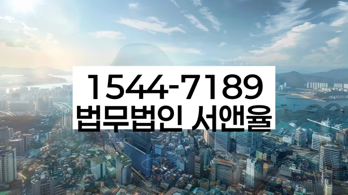 개인회생 채권자 불응 대응