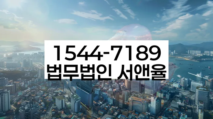 채무 상환 연기