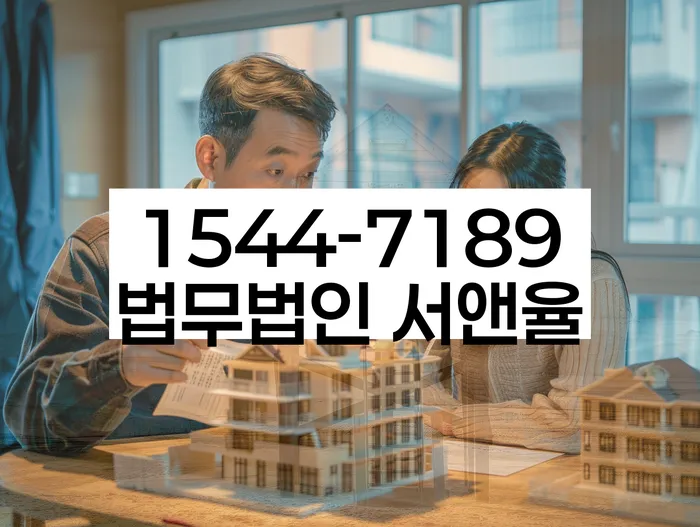 변제 계획 설정