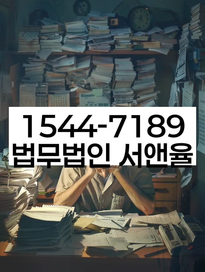 채무 해결 방법