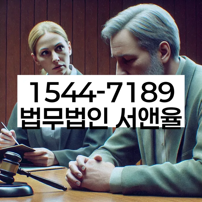 부채 상담 센터 상담