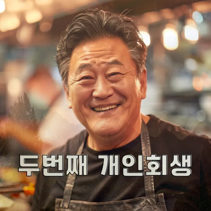임대차계약