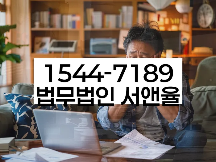 보증금반환소송 비용 부담 비율