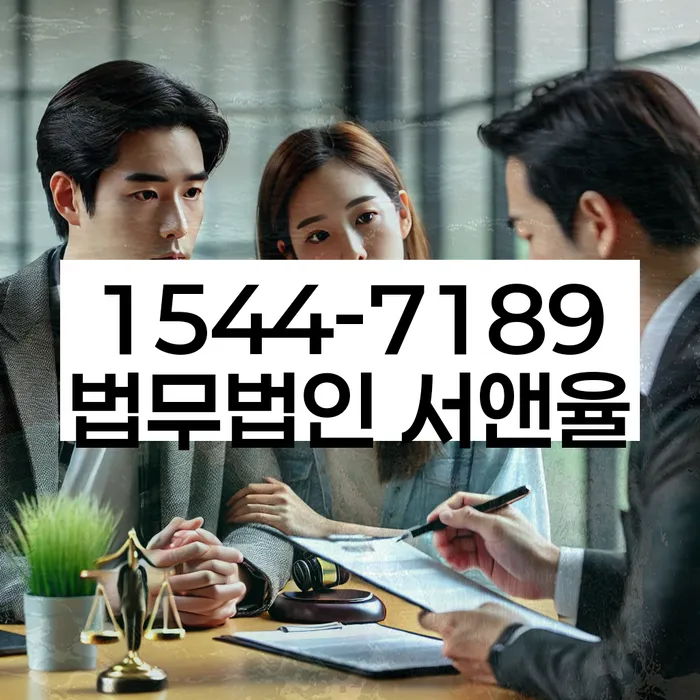 임차권등기와 주택임대차보호법