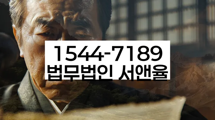 임차권등기 주택임대차보호법 사례