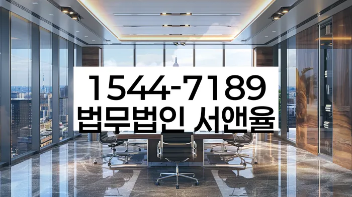 임차권등기 신청 장소