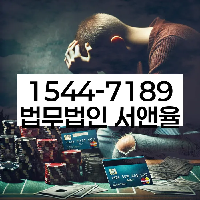 임차권등기말소 대항력 관련 상담