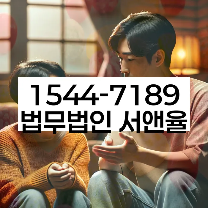 임차권등기신청 말소 사유 정리