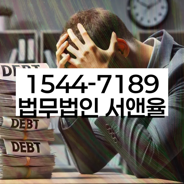 임차권등기 대항력 발생 시기
