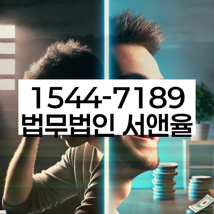보증금반환소송 대처 방안