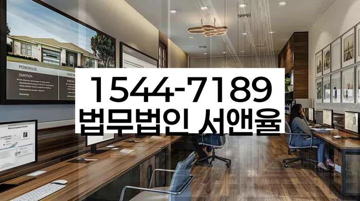 임차권등기와 전세보증금
