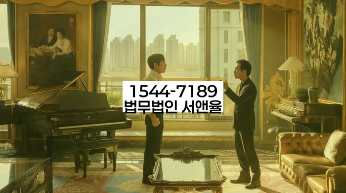 임차권등기 보증금 반환