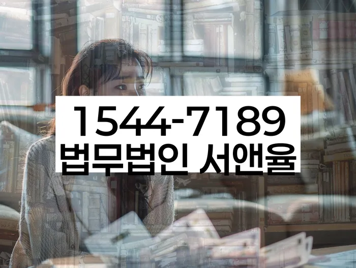 보증금 반환