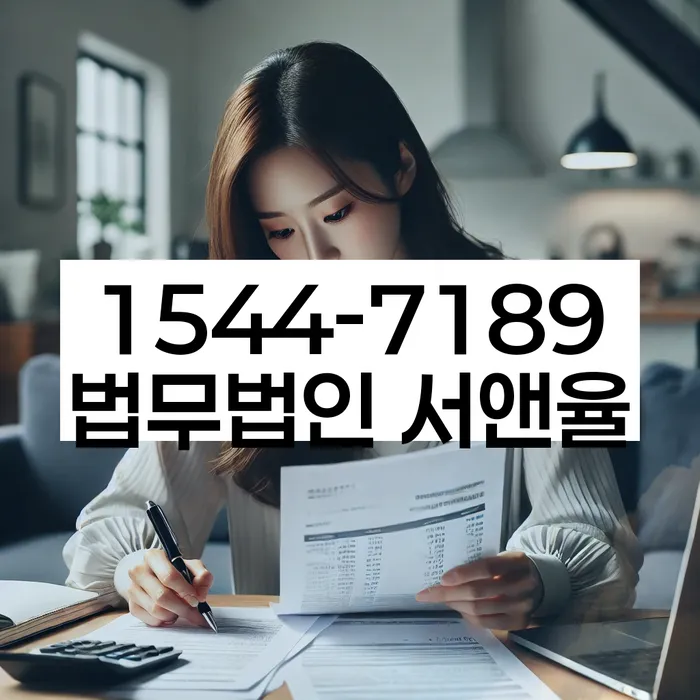 역삼동 개인회생신청자격