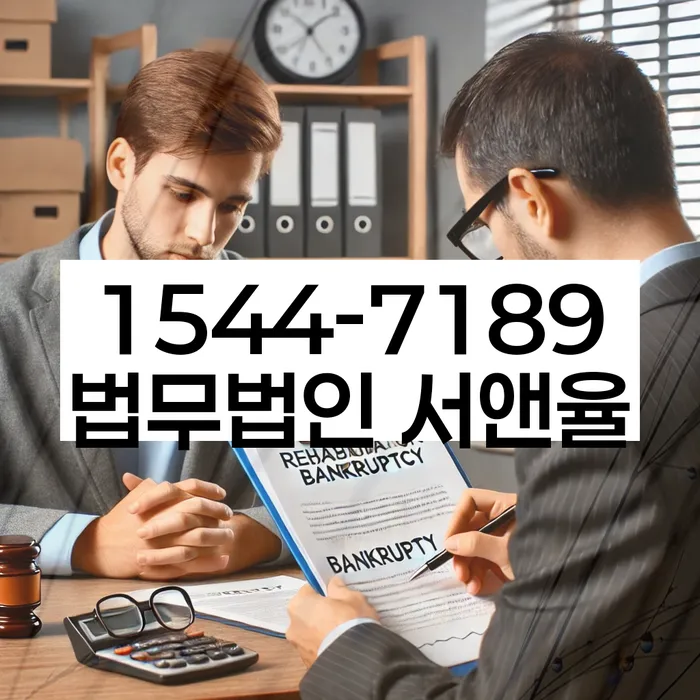 임차권등기말소