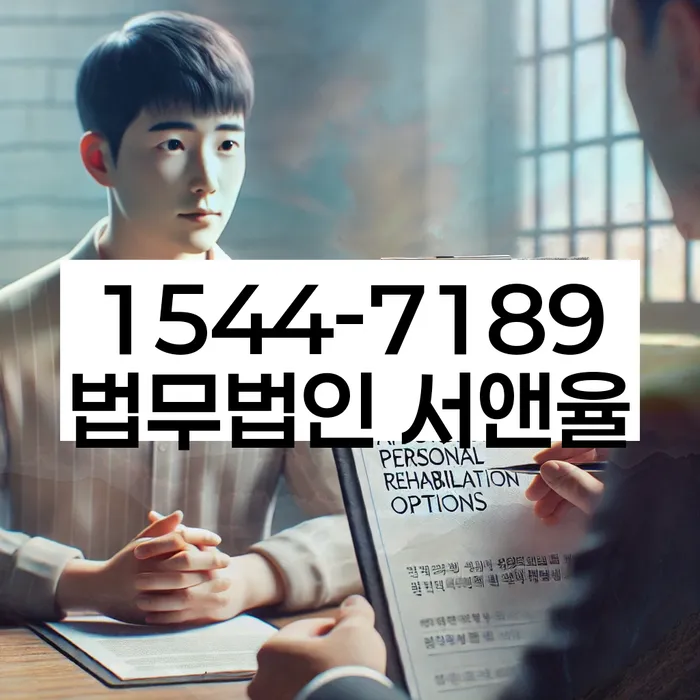 임차권등기 효력 기간 연장