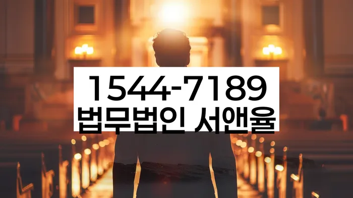 임차권등기