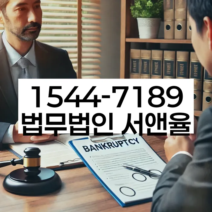 보증금반환소송 변호사