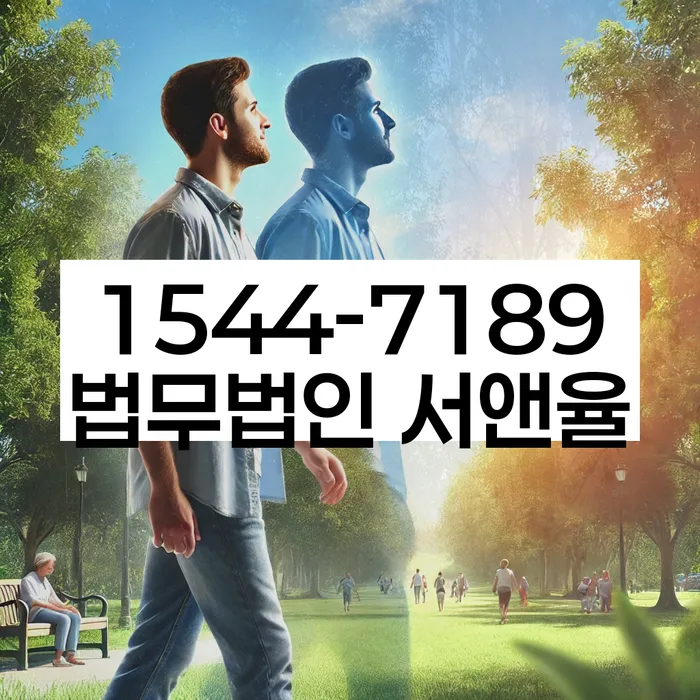 임차권등기신청