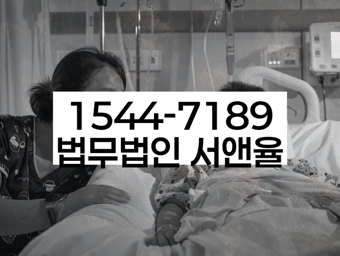 보증금반환소송 서류 제출