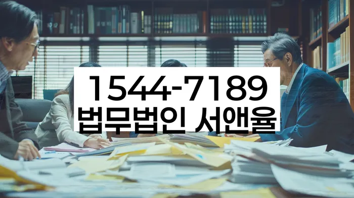경기도 합정동 개인회생상담