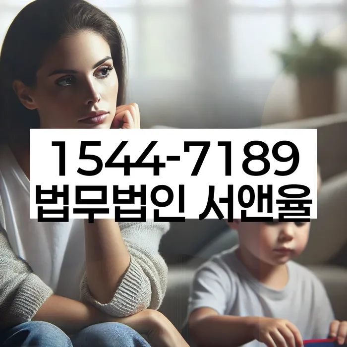 노원구 개인회생파산