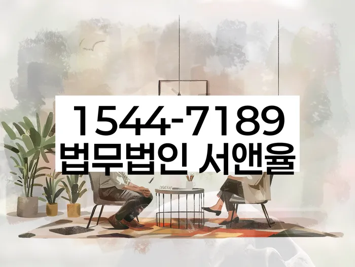 영등포구 개인회생파산 절차