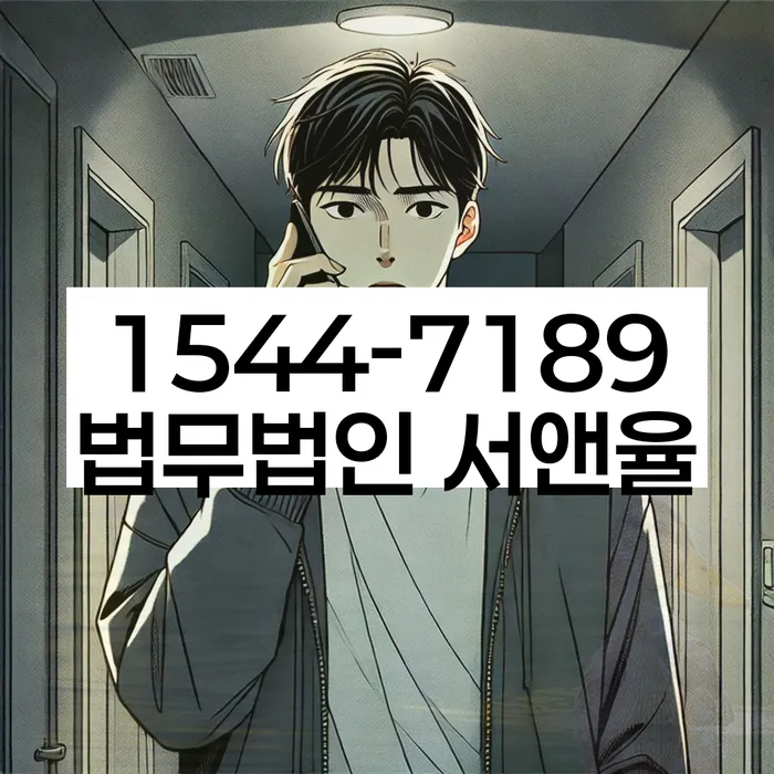 청주시 흥덕구 개인회생파산